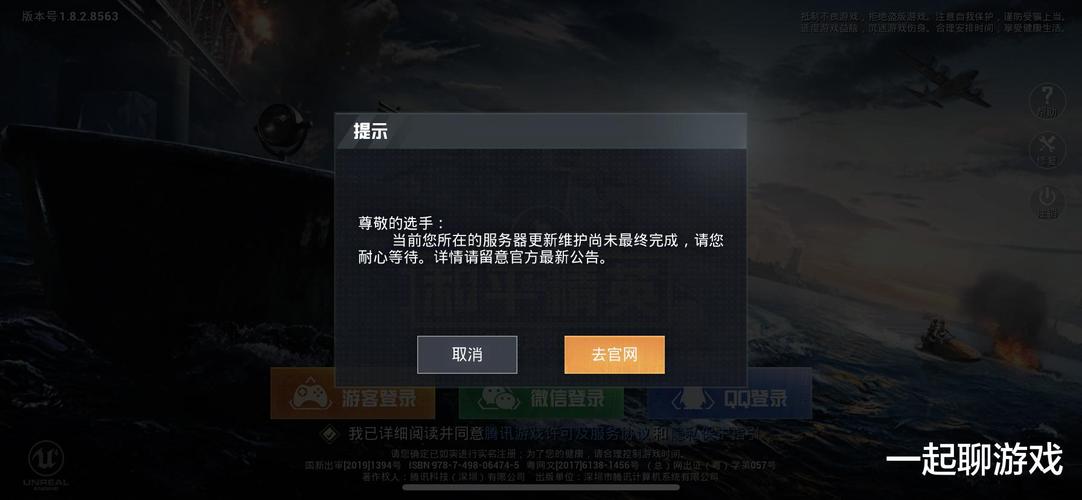 如何识别和防范和平精英游戏中的外挂行为